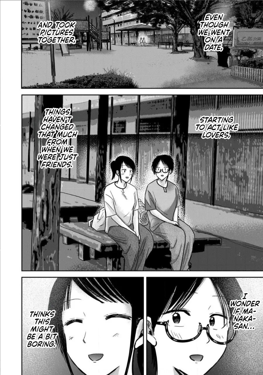 Ueno-kun wa Kaihatsu-zumi Chapter 61-70 - page 39