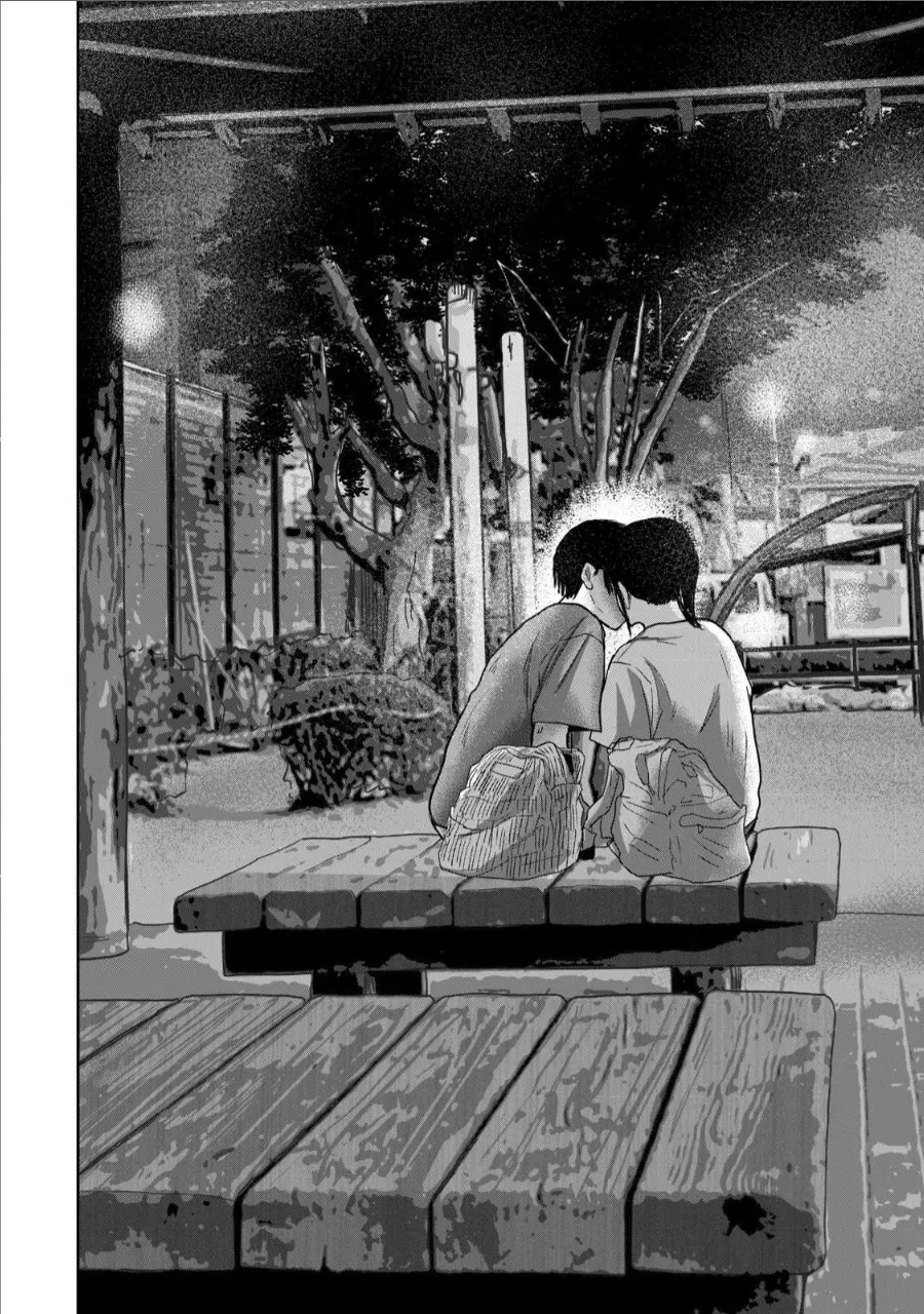 Ueno-kun wa Kaihatsu-zumi Chapter 61-70 - page 43