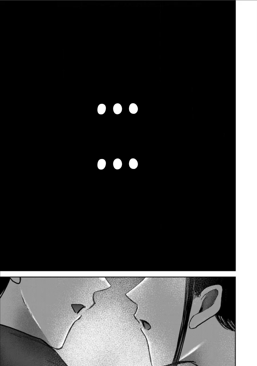 Ueno-kun wa Kaihatsu-zumi Chapter 61-70 - page 44