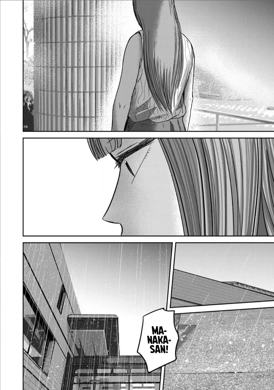 Ueno-kun wa Kaihatsu-zumi Chapter 61-70 - page 69