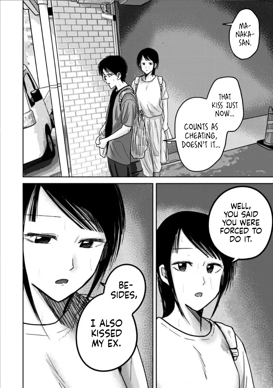 Ueno-kun wa Kaihatsu-zumi Chapter 61-70 - page 89