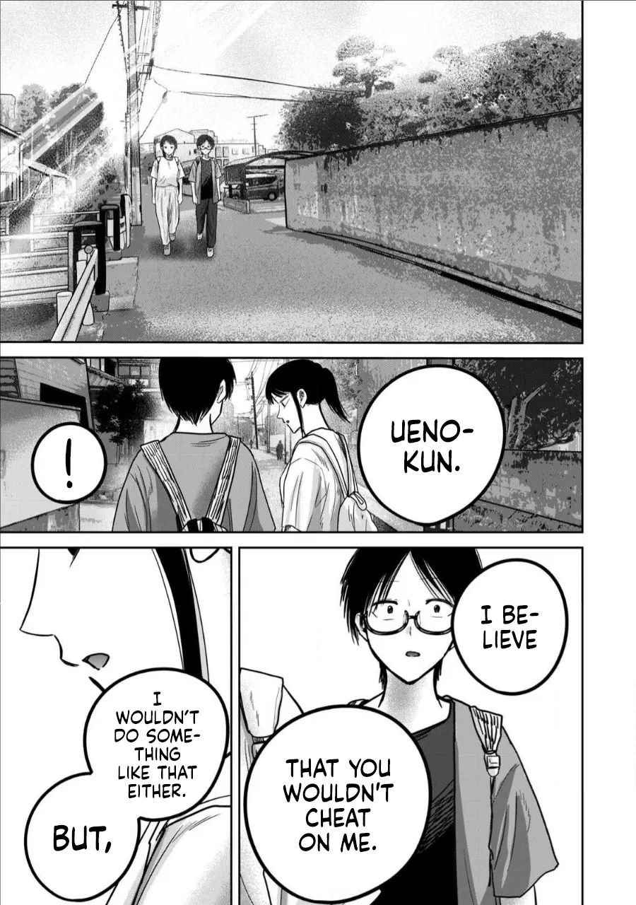 Ueno-kun wa Kaihatsu-zumi Chapter 61-70 - page 96