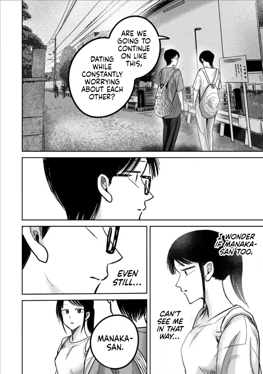 Ueno-kun wa Kaihatsu-zumi Chapter 61-70 - page 97