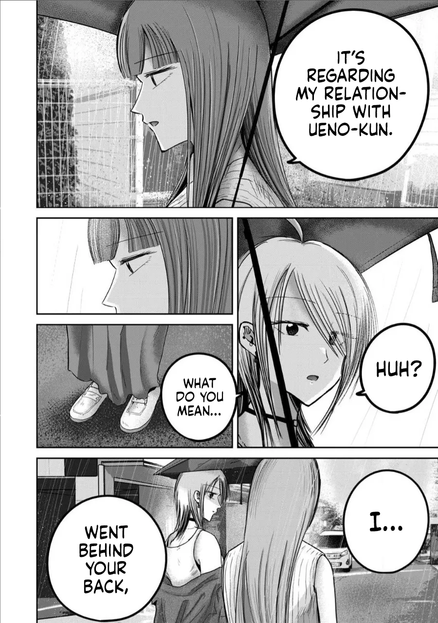 Ueno-kun wa Kaihatsu-zumi Chapter 61-70 - page 125