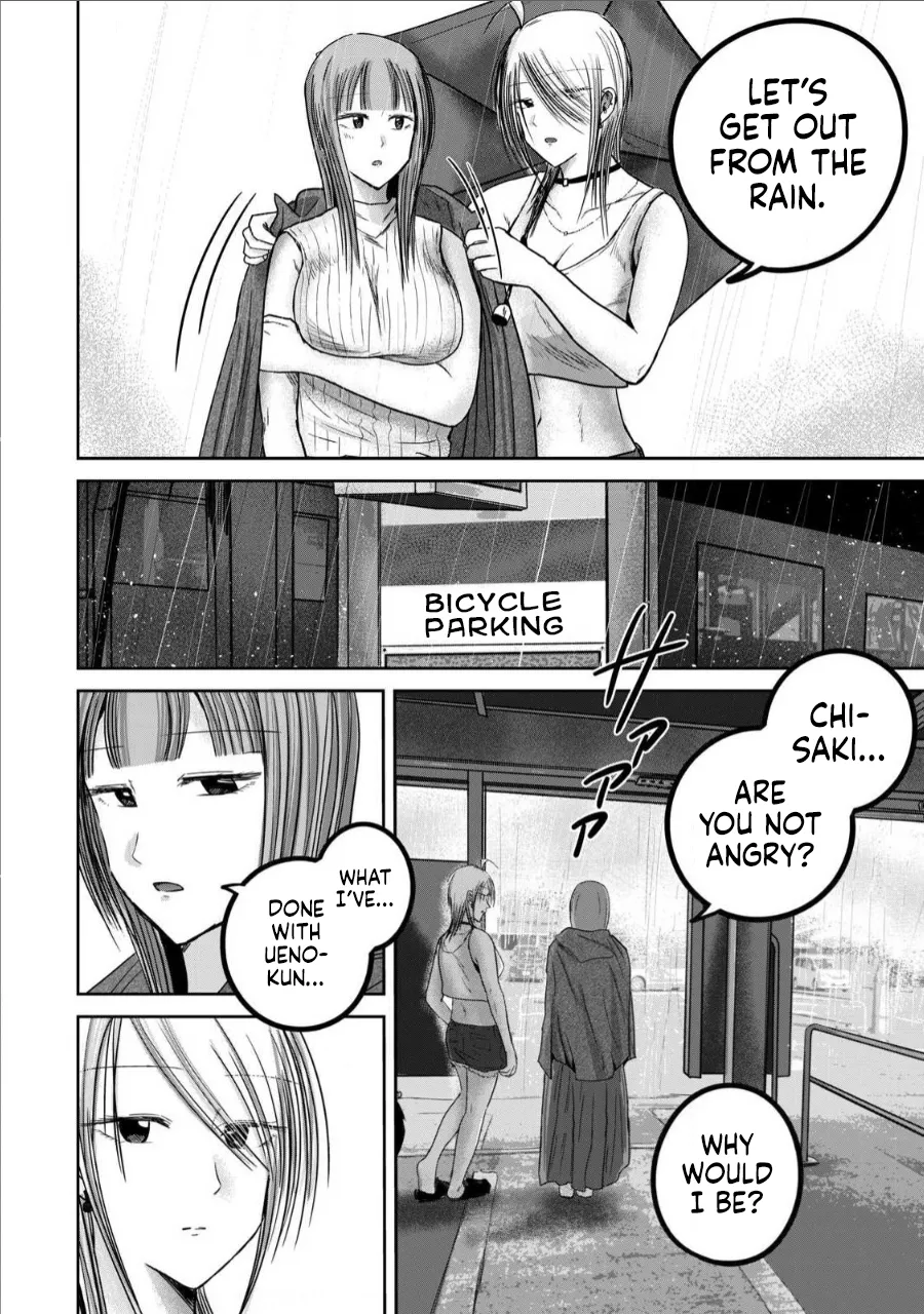 Ueno-kun wa Kaihatsu-zumi Chapter 61-70 - page 131
