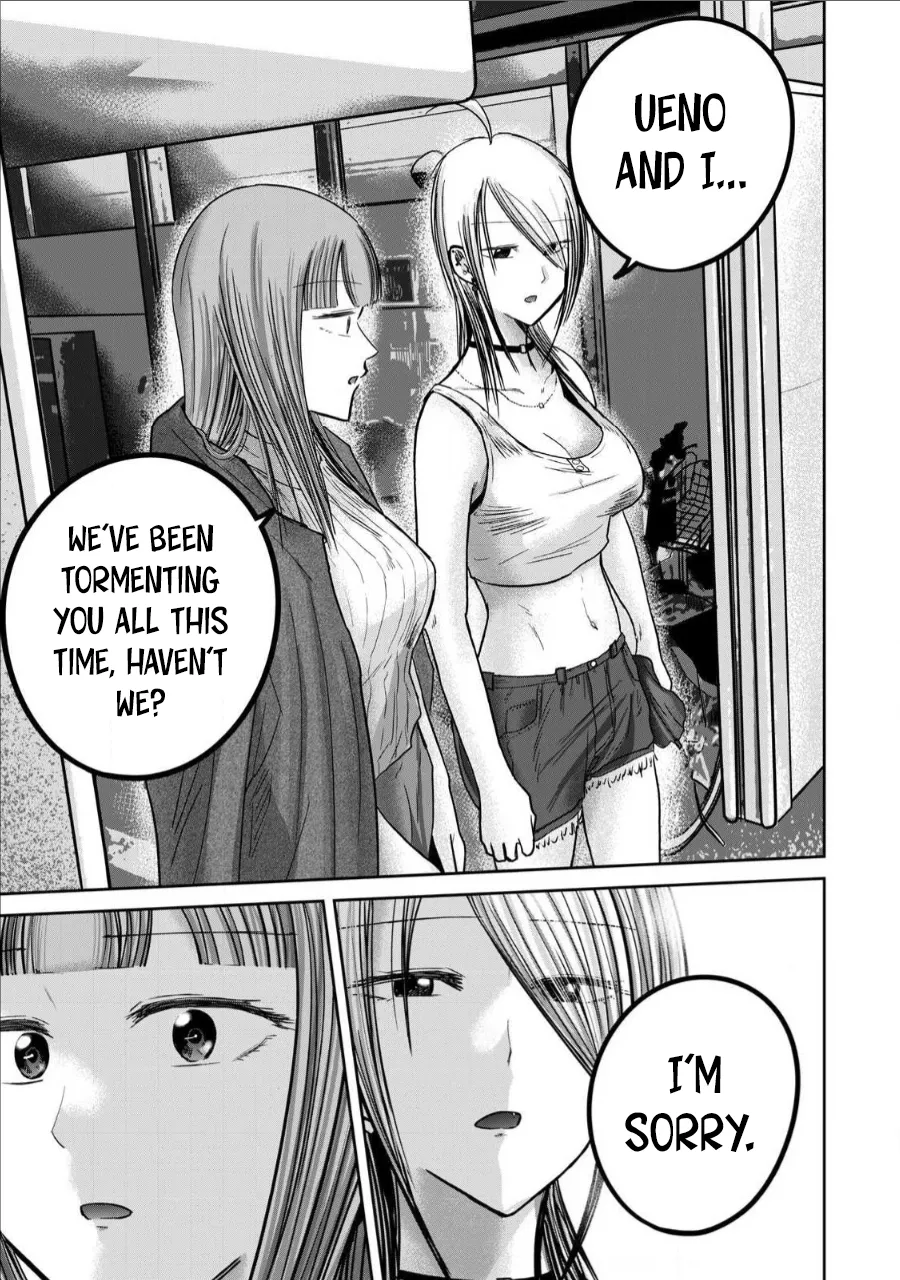 Ueno-kun wa Kaihatsu-zumi Chapter 61-70 - page 132