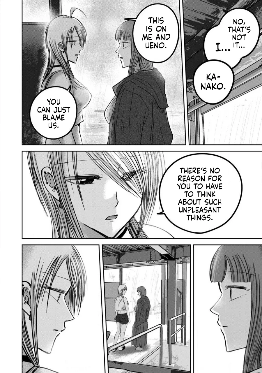 Ueno-kun wa Kaihatsu-zumi Chapter 61-70 - page 133
