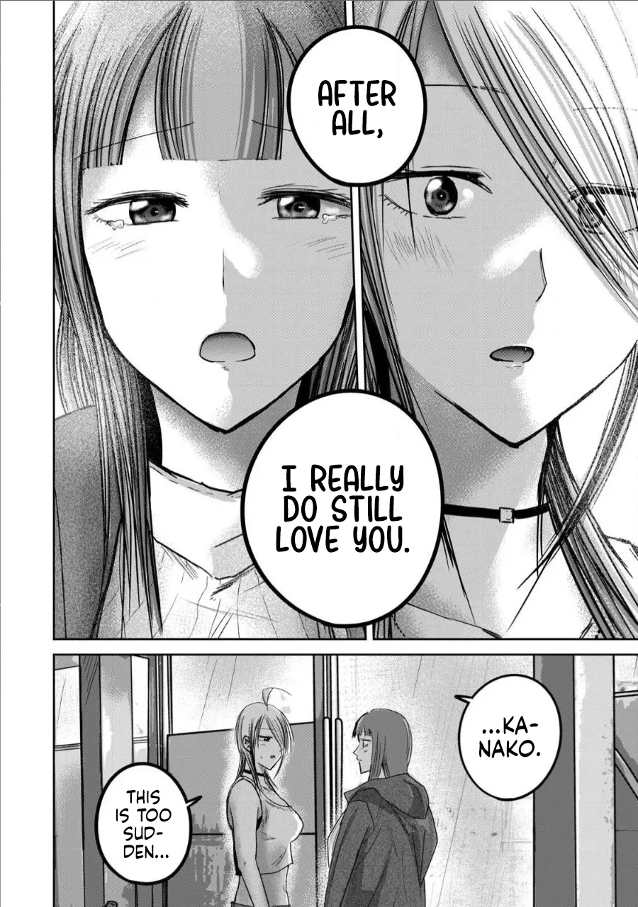 Ueno-kun wa Kaihatsu-zumi Chapter 61-70 - page 136