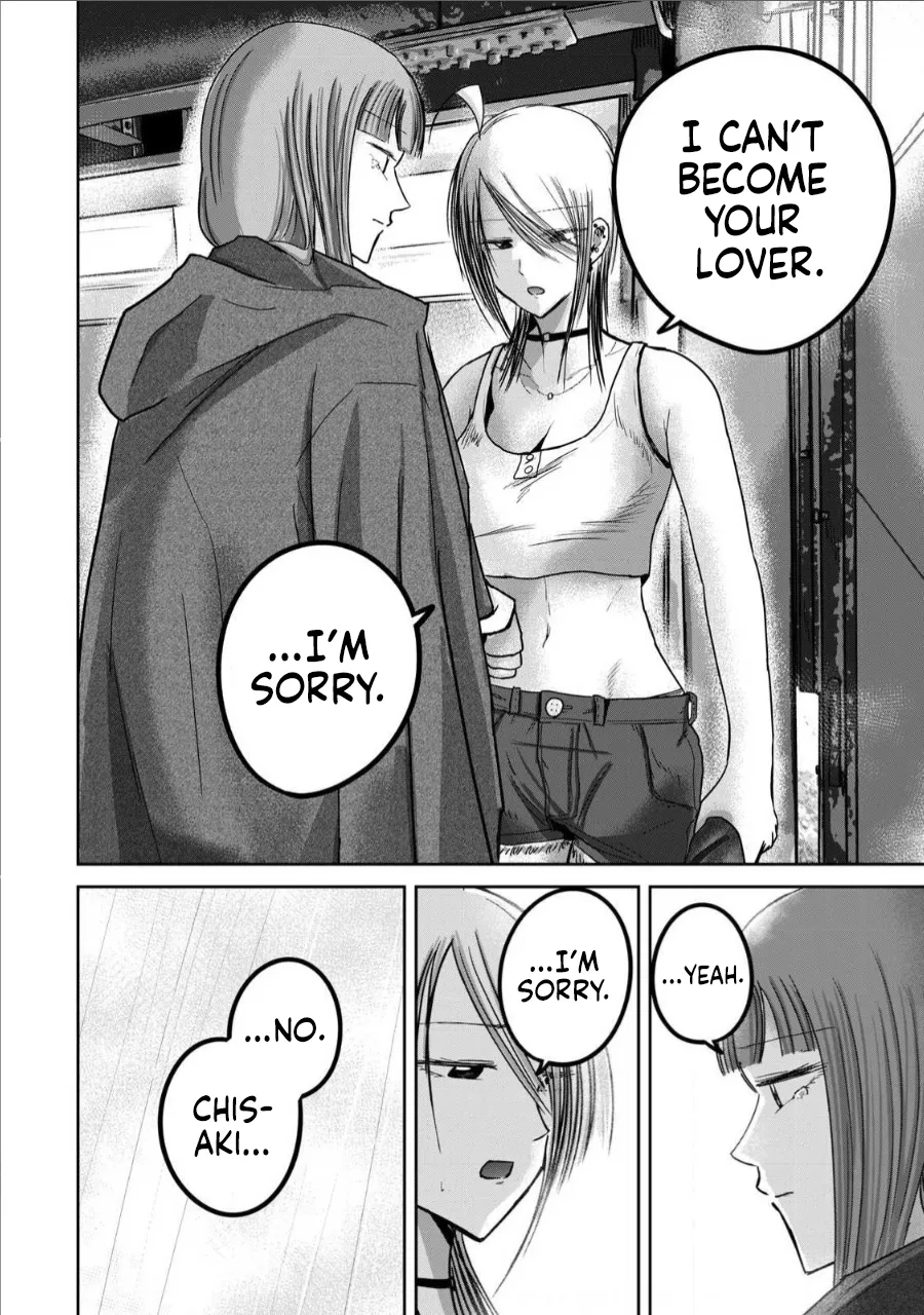 Ueno-kun wa Kaihatsu-zumi Chapter 61-70 - page 138