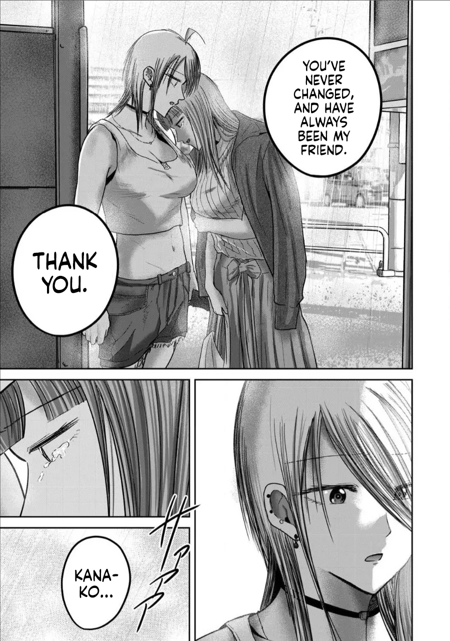 Ueno-kun wa Kaihatsu-zumi Chapter 61-70 - page 139