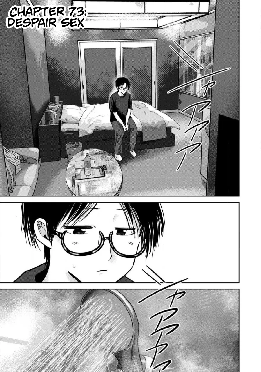 Ueno-kun wa Kaihatsu-zumi Chapter 61-70 - page 141
