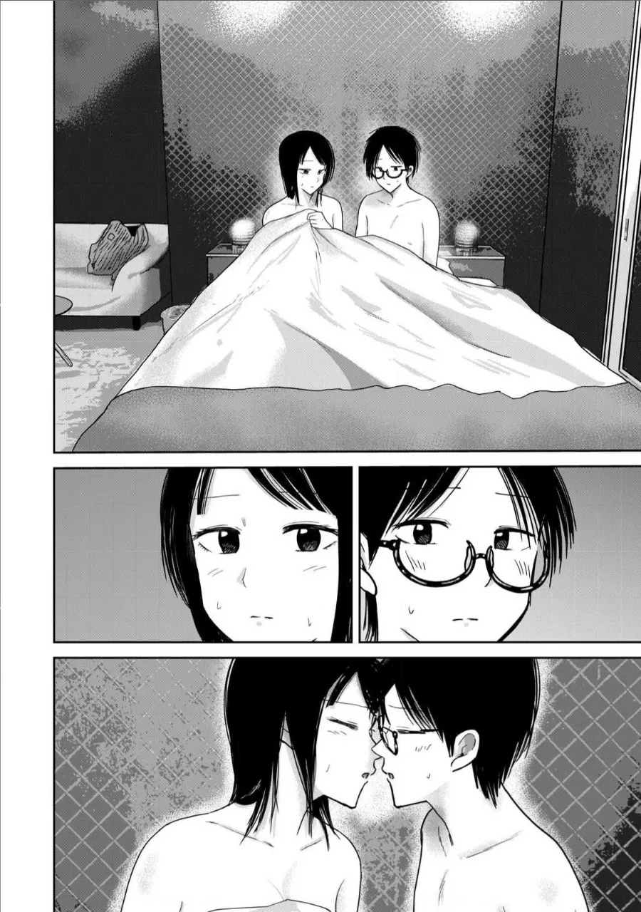 Ueno-kun wa Kaihatsu-zumi Chapter 61-70 - page 144