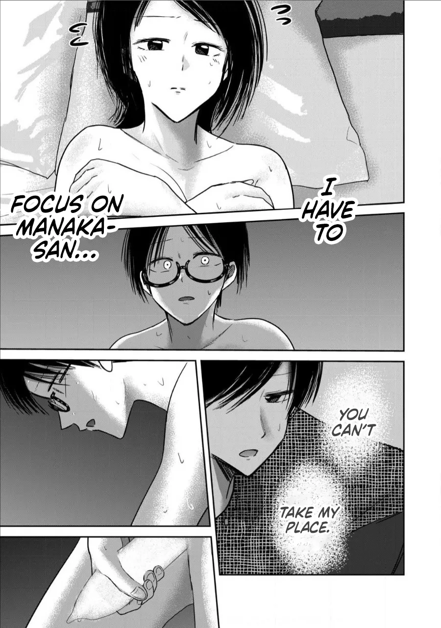 Ueno-kun wa Kaihatsu-zumi Chapter 61-70 - page 151