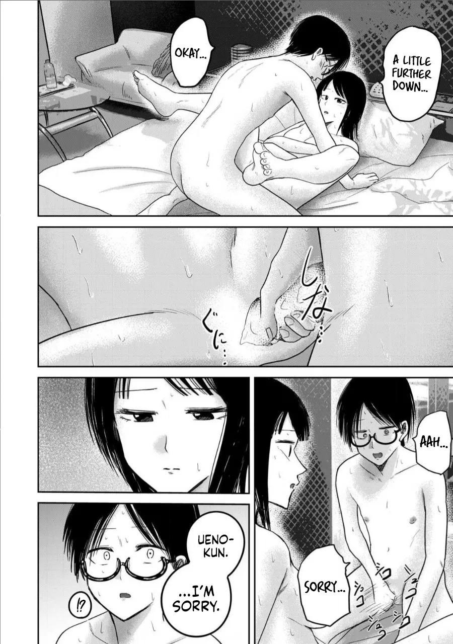 Ueno-kun wa Kaihatsu-zumi Chapter 61-70 - page 152