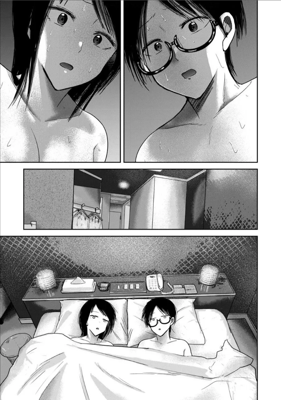 Ueno-kun wa Kaihatsu-zumi Chapter 71-78 - page 1