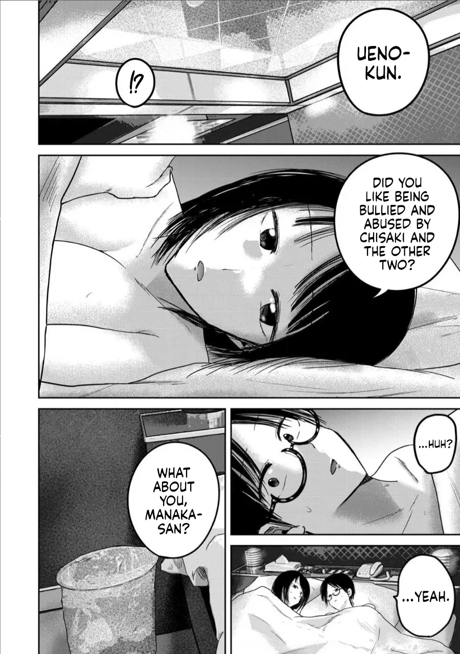 Ueno-kun wa Kaihatsu-zumi Chapter 71-78 - page 4