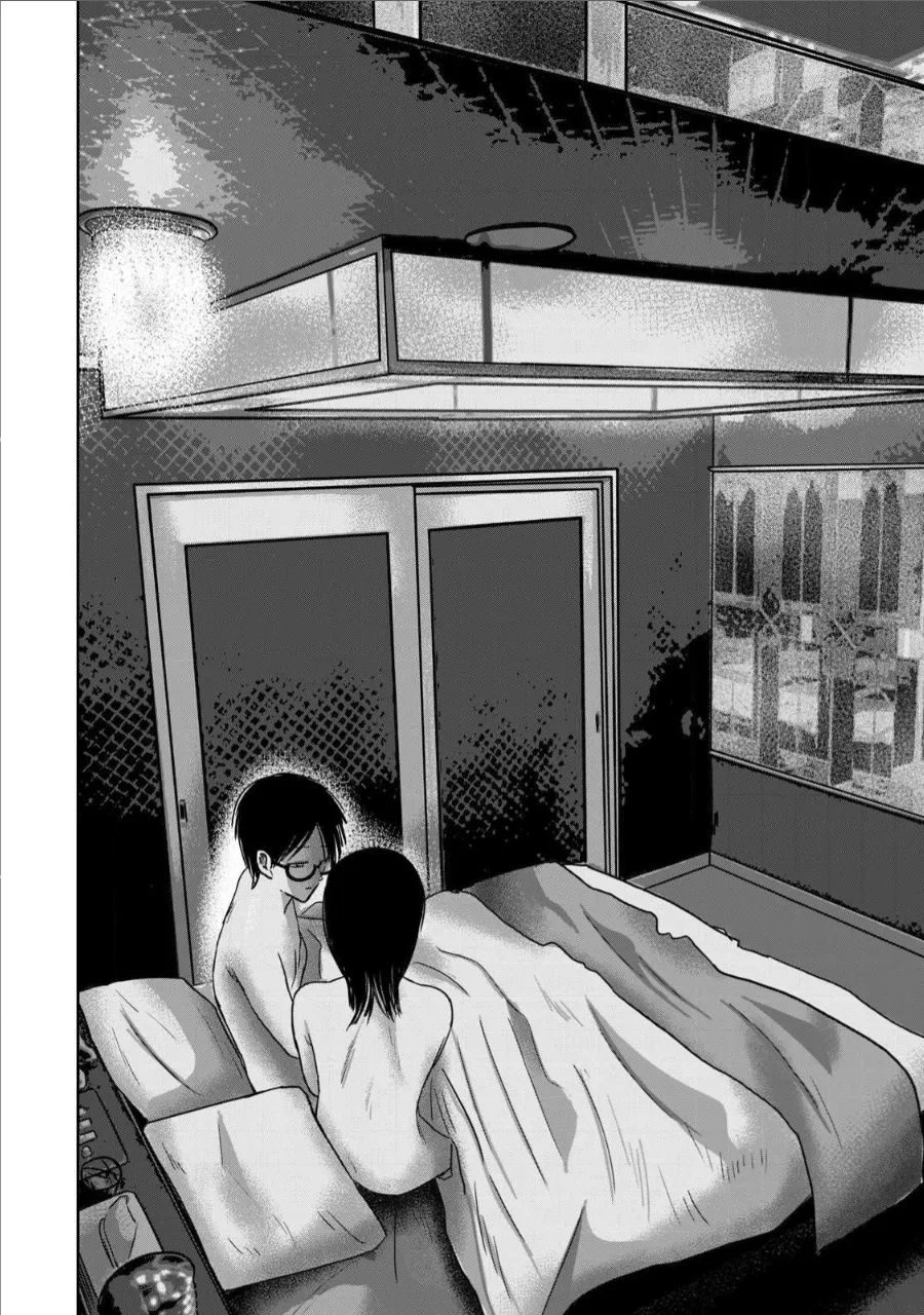 Ueno-kun wa Kaihatsu-zumi Chapter 71-78 - page 6