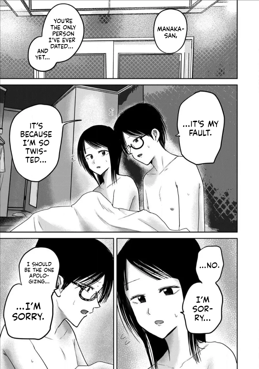 Ueno-kun wa Kaihatsu-zumi Chapter 71-78 - page 9