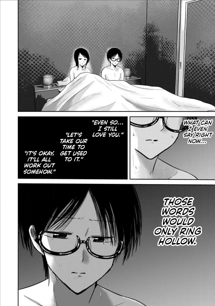 Ueno-kun wa Kaihatsu-zumi Chapter 71-78 - page 10