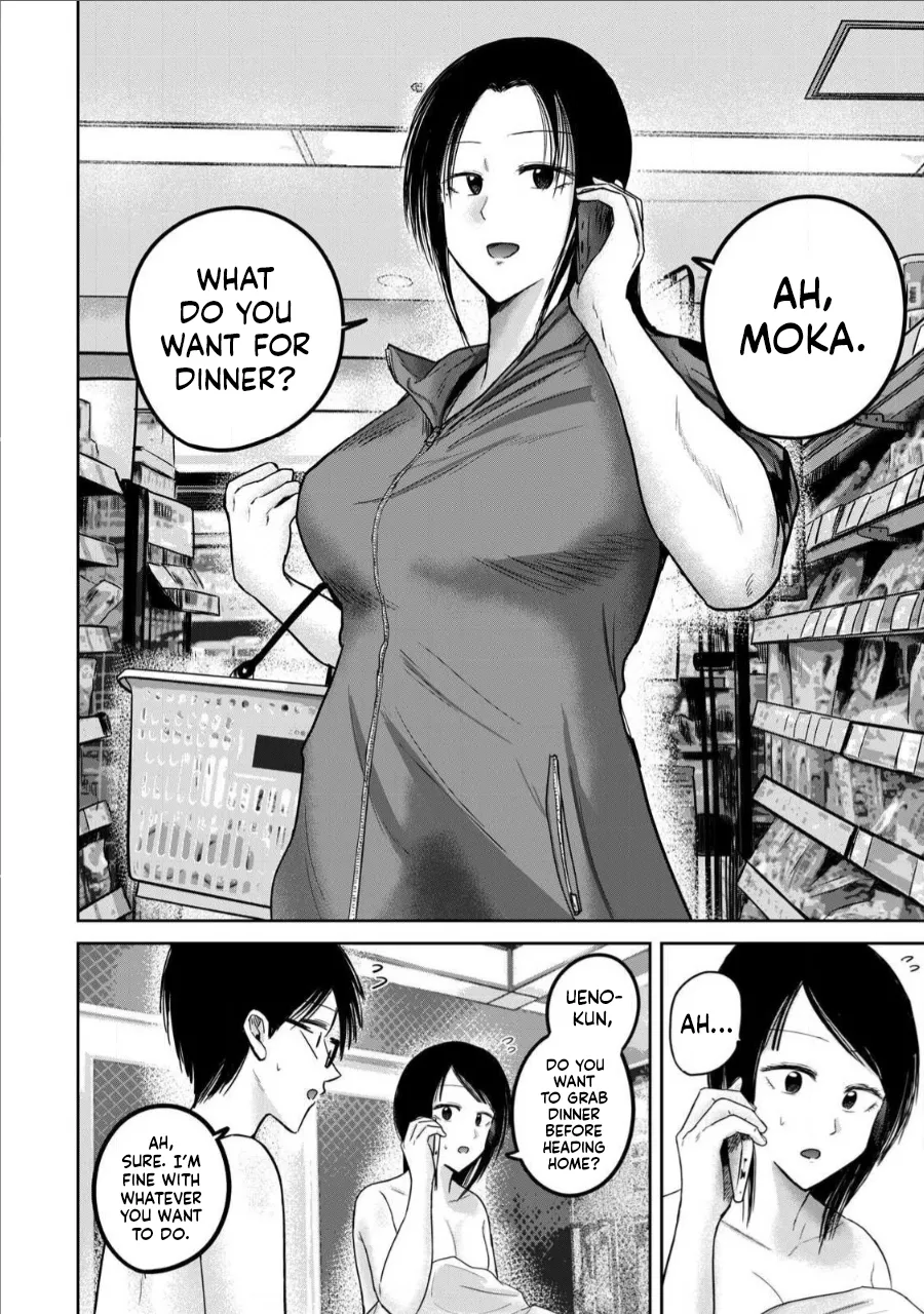 Ueno-kun wa Kaihatsu-zumi Chapter 71-78 - page 12