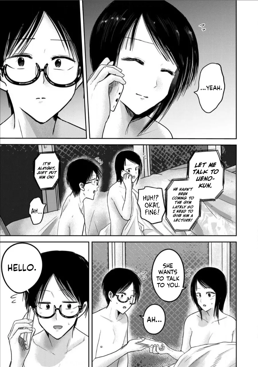 Ueno-kun wa Kaihatsu-zumi Chapter 71-78 - page 15