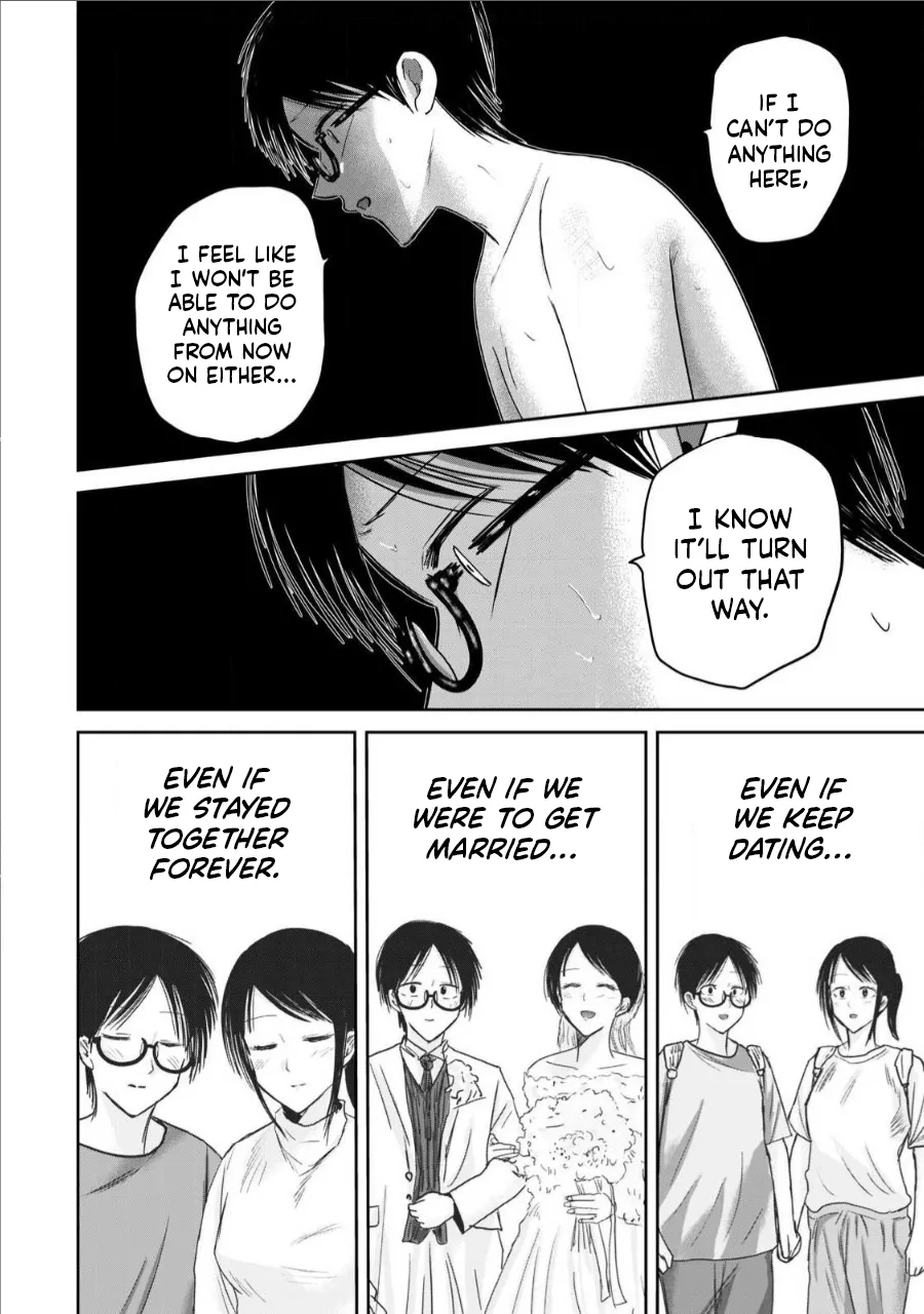 Ueno-kun wa Kaihatsu-zumi Chapter 71-78 - page 22