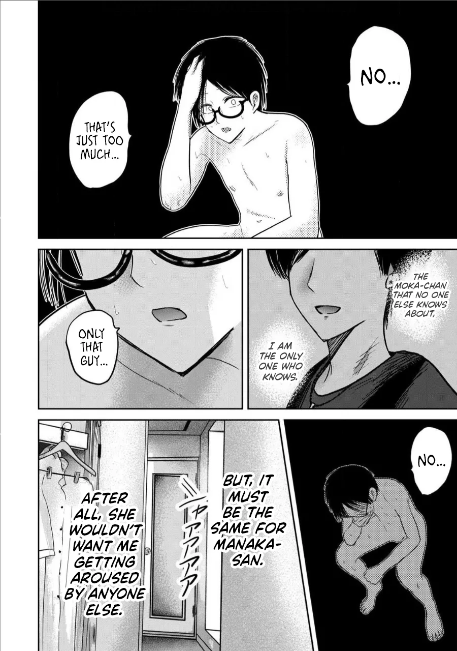 Ueno-kun wa Kaihatsu-zumi Chapter 71-78 - page 24