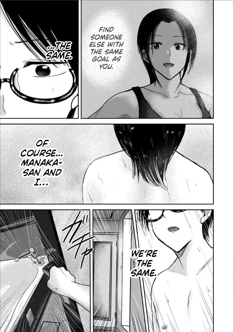 Ueno-kun wa Kaihatsu-zumi Chapter 71-78 - page 25