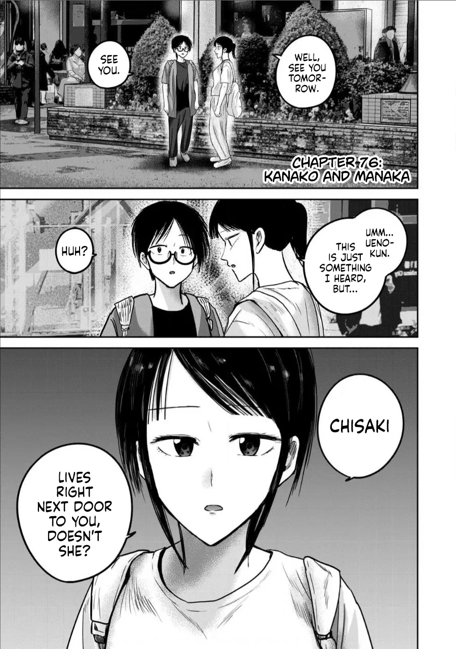 Ueno-kun wa Kaihatsu-zumi Chapter 71-78 - page 51