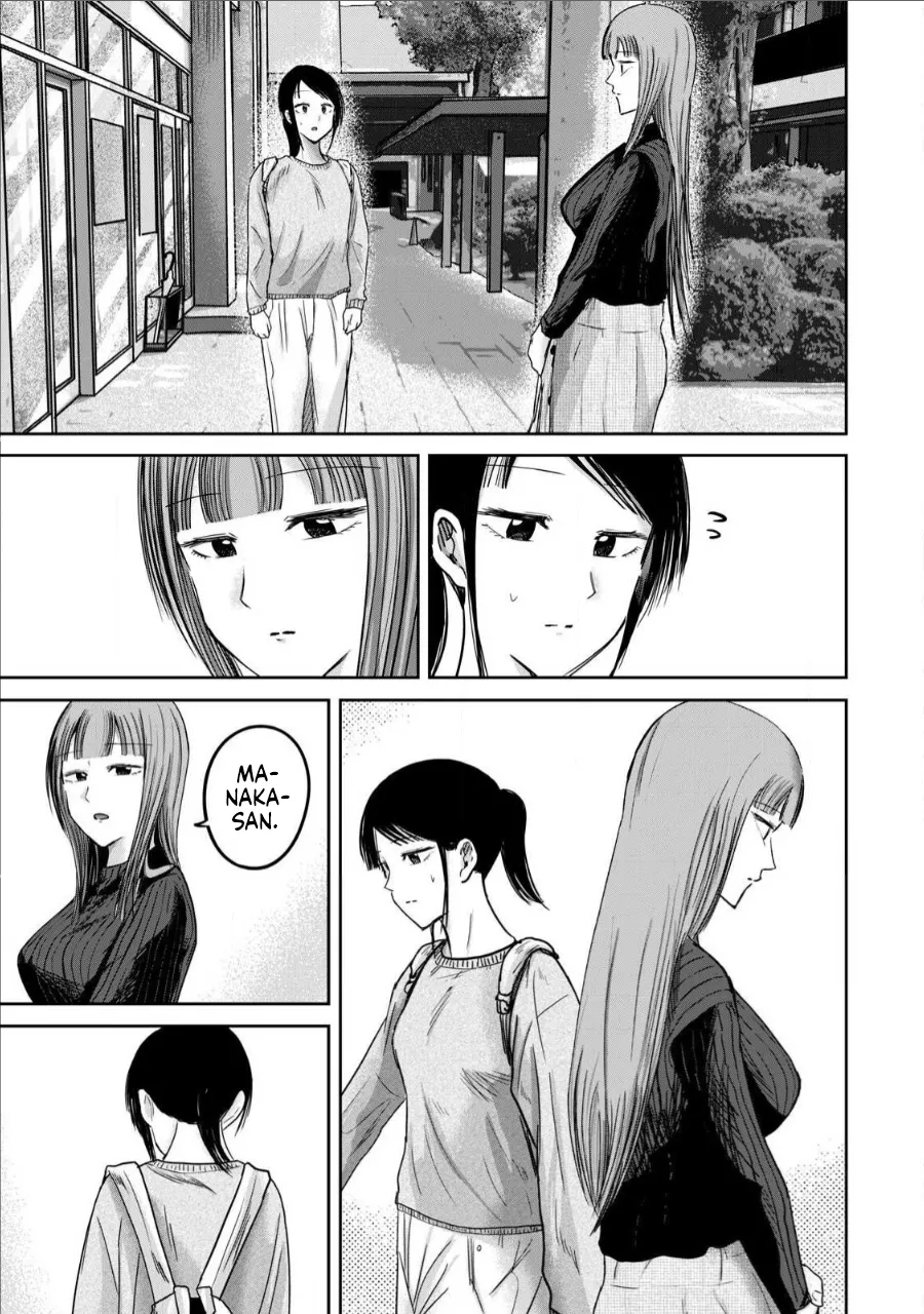 Ueno-kun wa Kaihatsu-zumi Chapter 71-78 - page 55