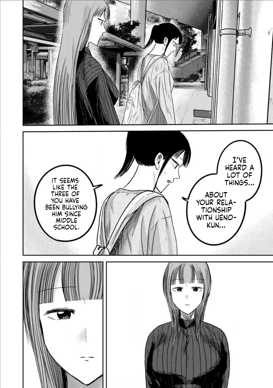 Ueno-kun wa Kaihatsu-zumi Chapter 71-78 - page 56