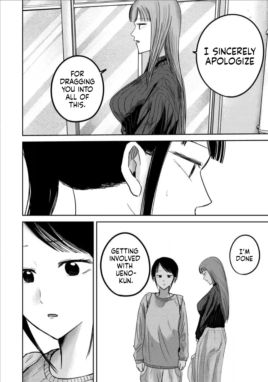 Ueno-kun wa Kaihatsu-zumi Chapter 71-78 - page 58