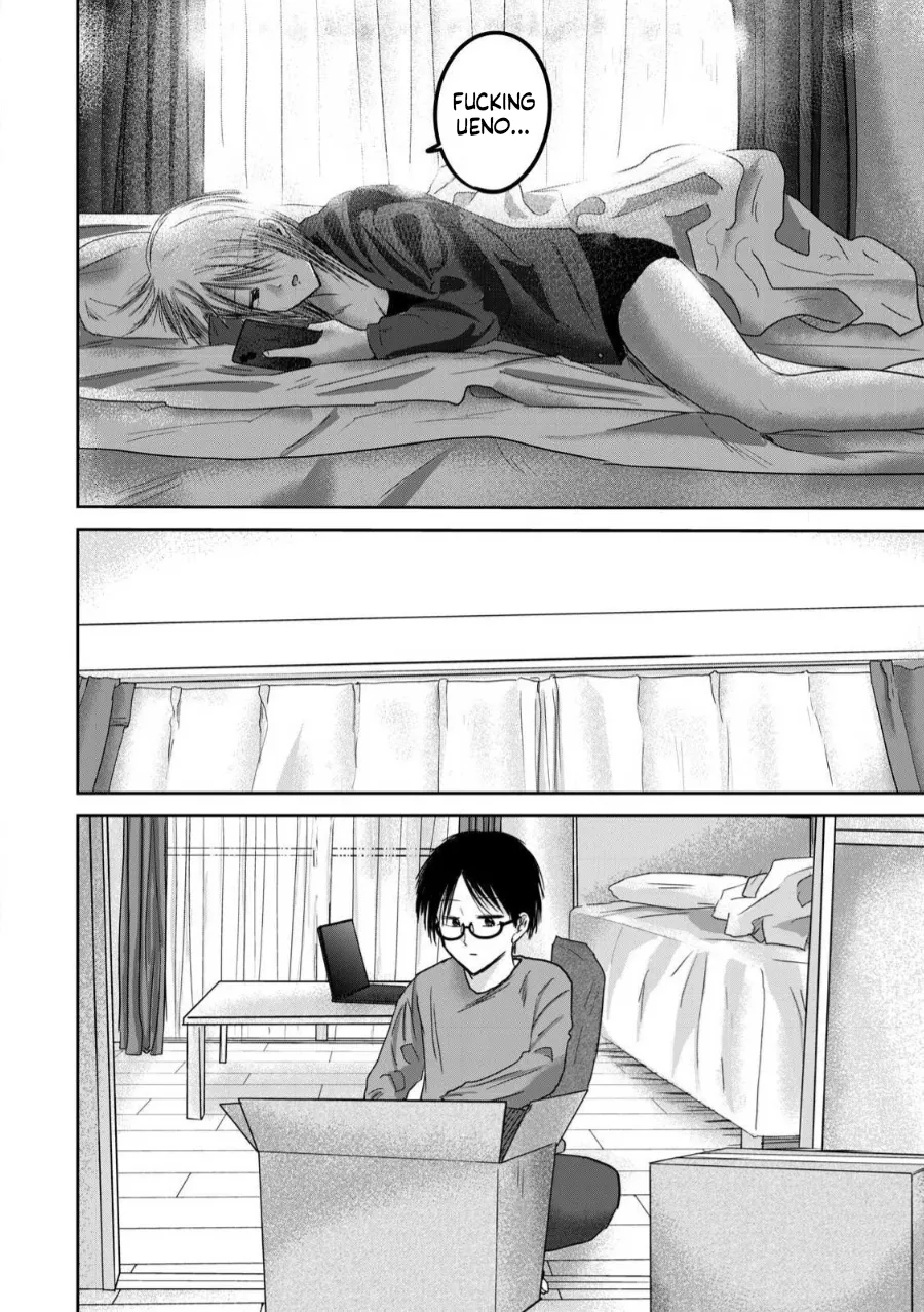 Ueno-kun wa Kaihatsu-zumi Chapter 71-78 - page 70