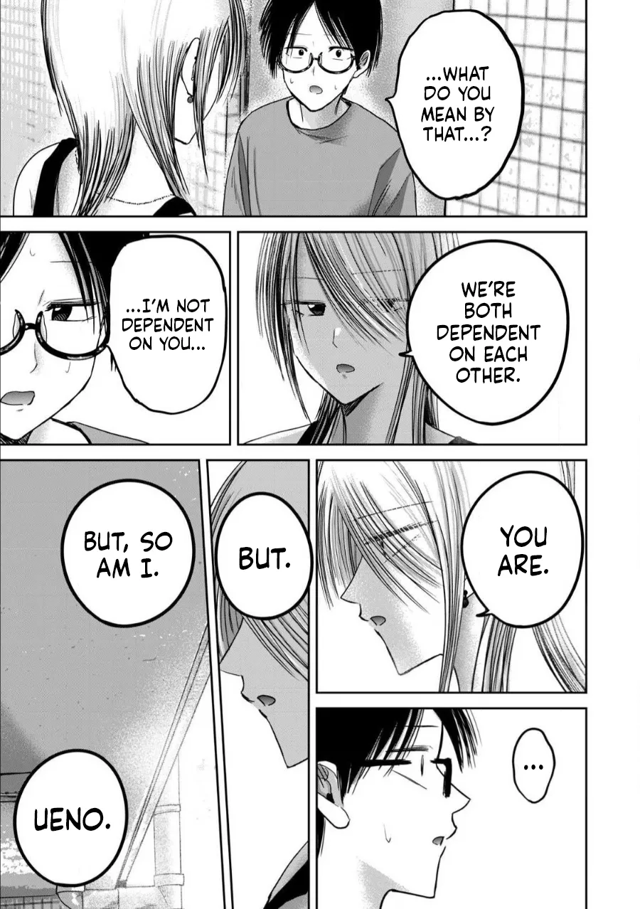Ueno-kun wa Kaihatsu-zumi Chapter 71-78 - page 79