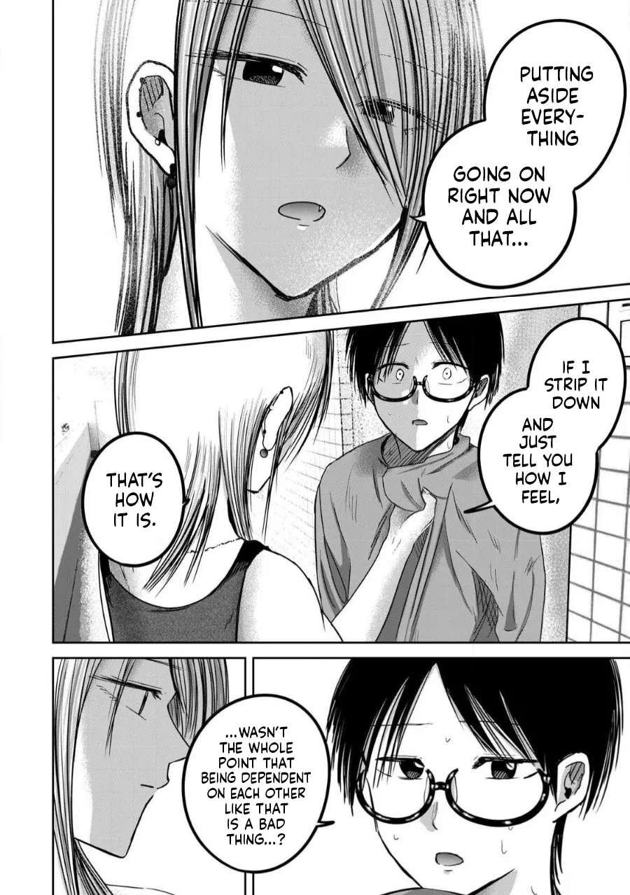 Ueno-kun wa Kaihatsu-zumi Chapter 71-78 - page 81