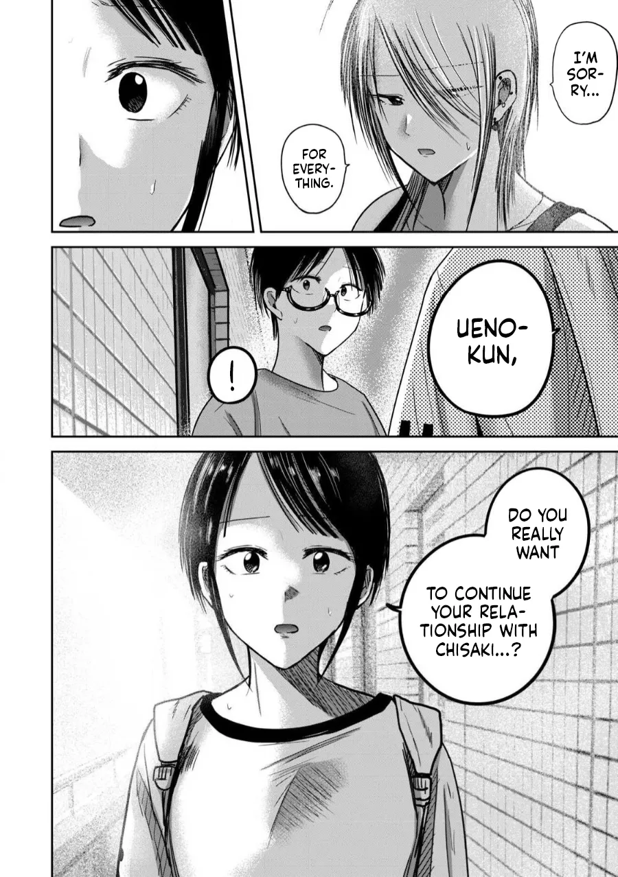 Ueno-kun wa Kaihatsu-zumi Chapter 71-78 - page 85