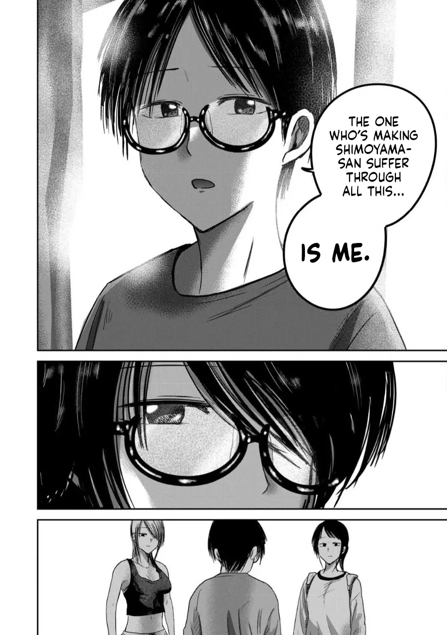 Ueno-kun wa Kaihatsu-zumi Chapter 71-78 - page 88