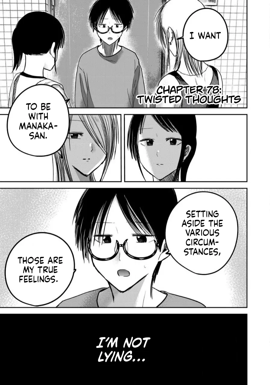 Ueno-kun wa Kaihatsu-zumi Chapter 71-78 - page 89