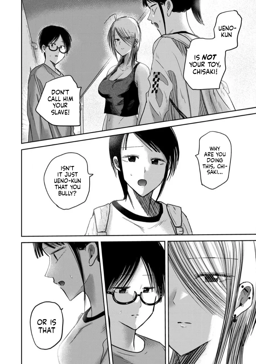 Ueno-kun wa Kaihatsu-zumi Chapter 71-78 - page 92
