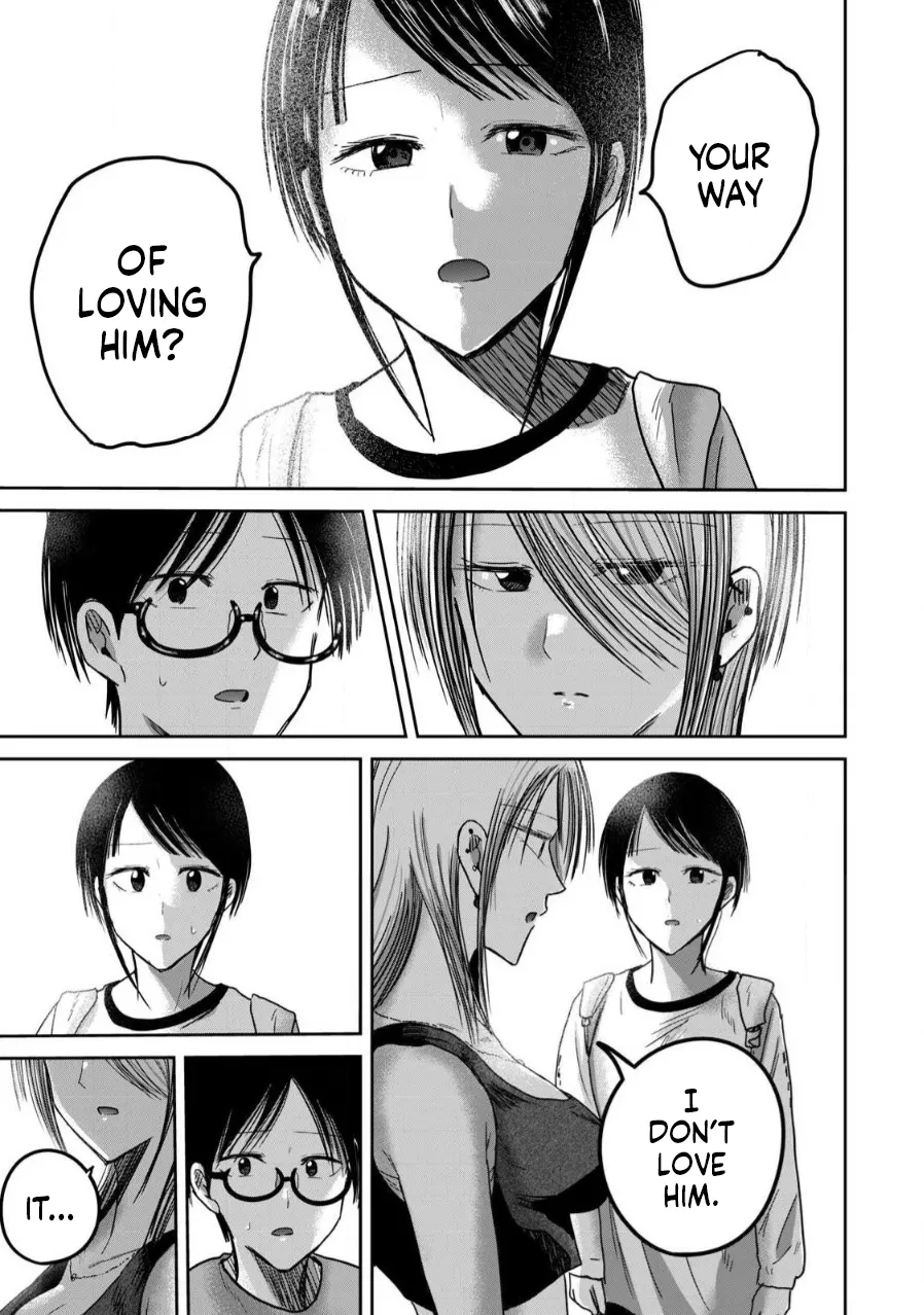 Ueno-kun wa Kaihatsu-zumi Chapter 71-78 - page 93