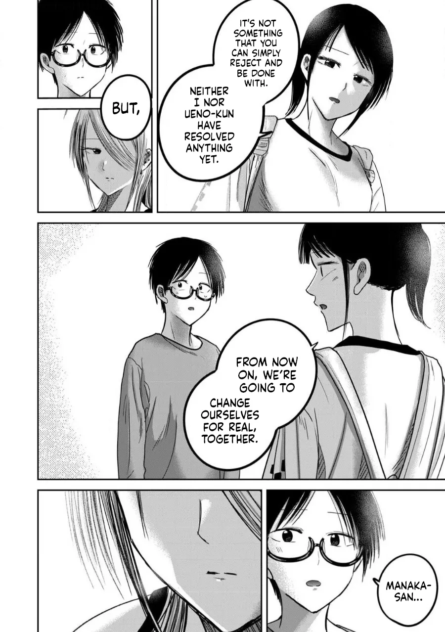 Ueno-kun wa Kaihatsu-zumi Chapter 71-78 - page 97