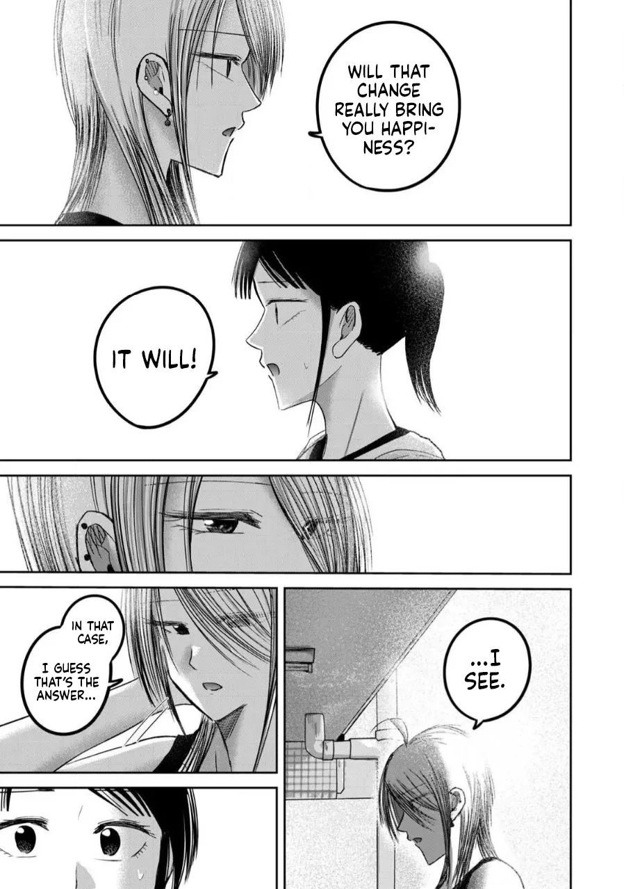 Ueno-kun wa Kaihatsu-zumi Chapter 71-78 - page 98