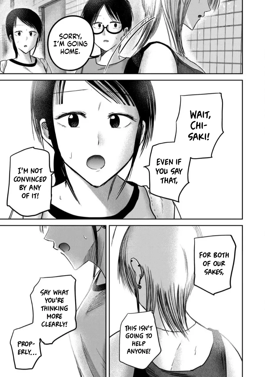 Ueno-kun wa Kaihatsu-zumi Chapter 71-78 - page 100