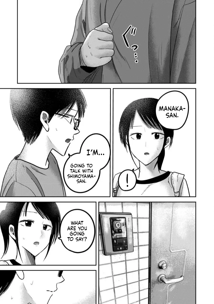Ueno-kun wa Kaihatsu-zumi Chapter 71-78 - page 104