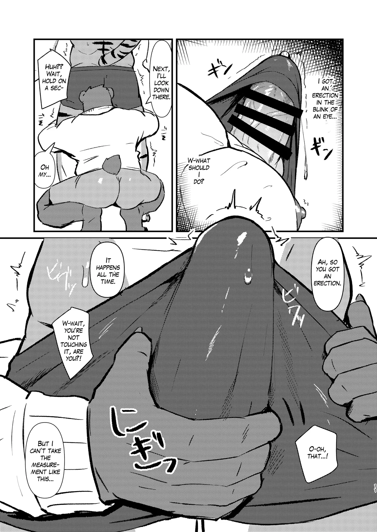 Fetish Fitting Room Chapter 1 - page 11
