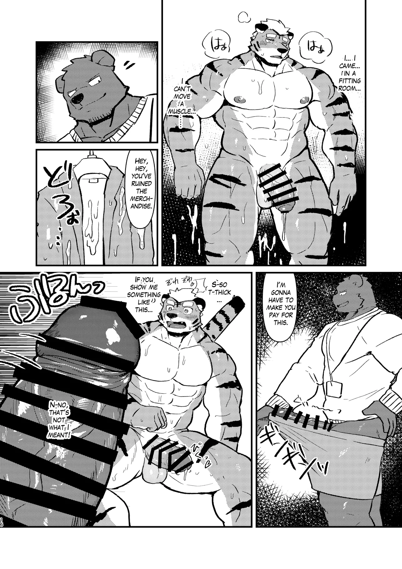 Fetish Fitting Room Chapter 1 - page 16
