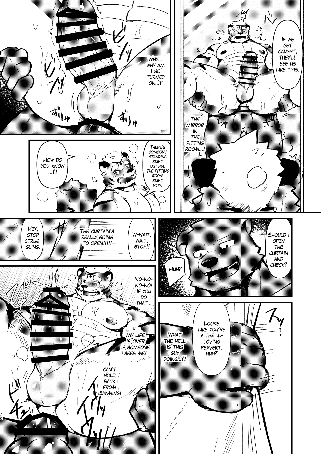 Fetish Fitting Room Chapter 1 - page 20