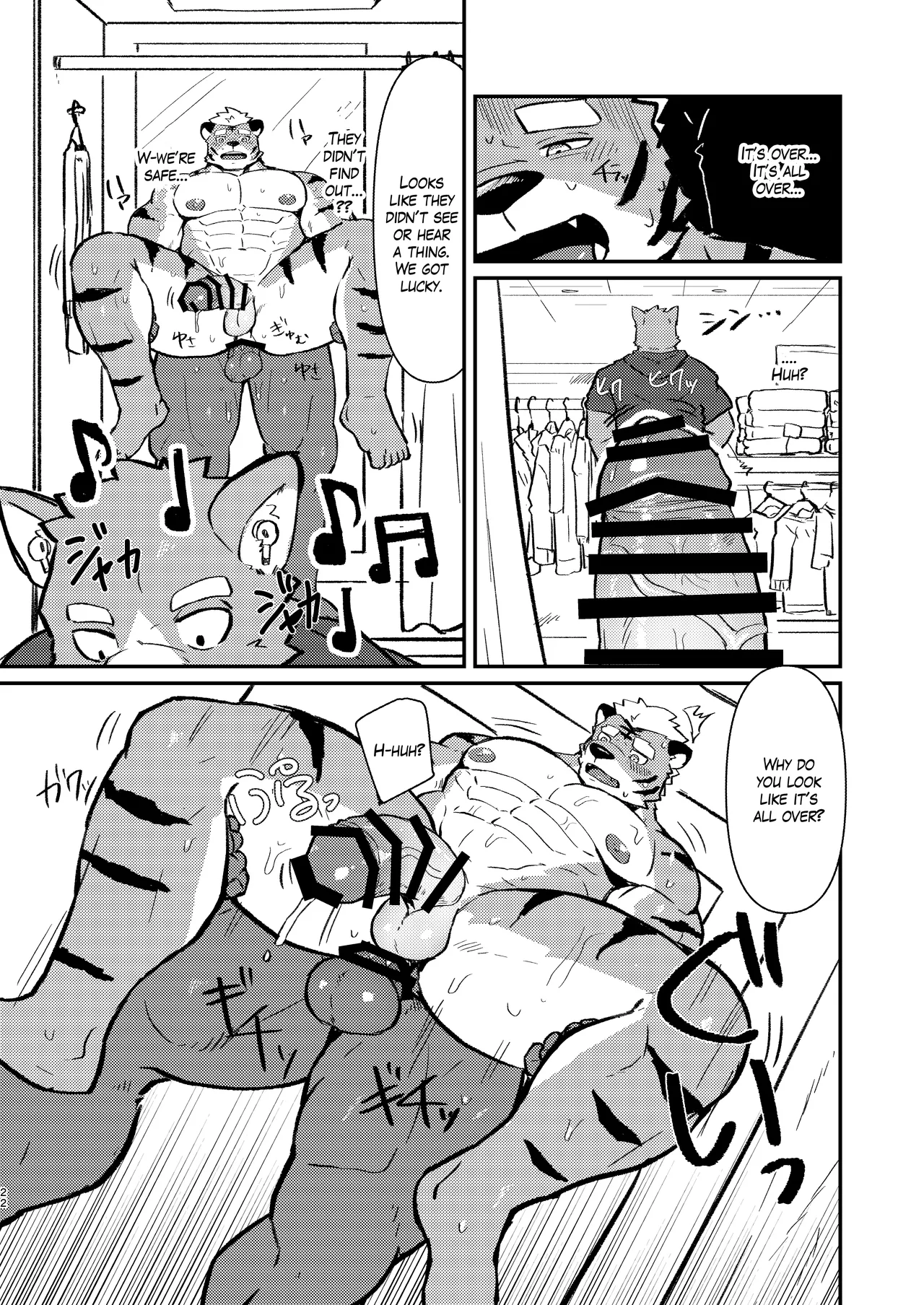 Fetish Fitting Room Chapter 1 - page 22