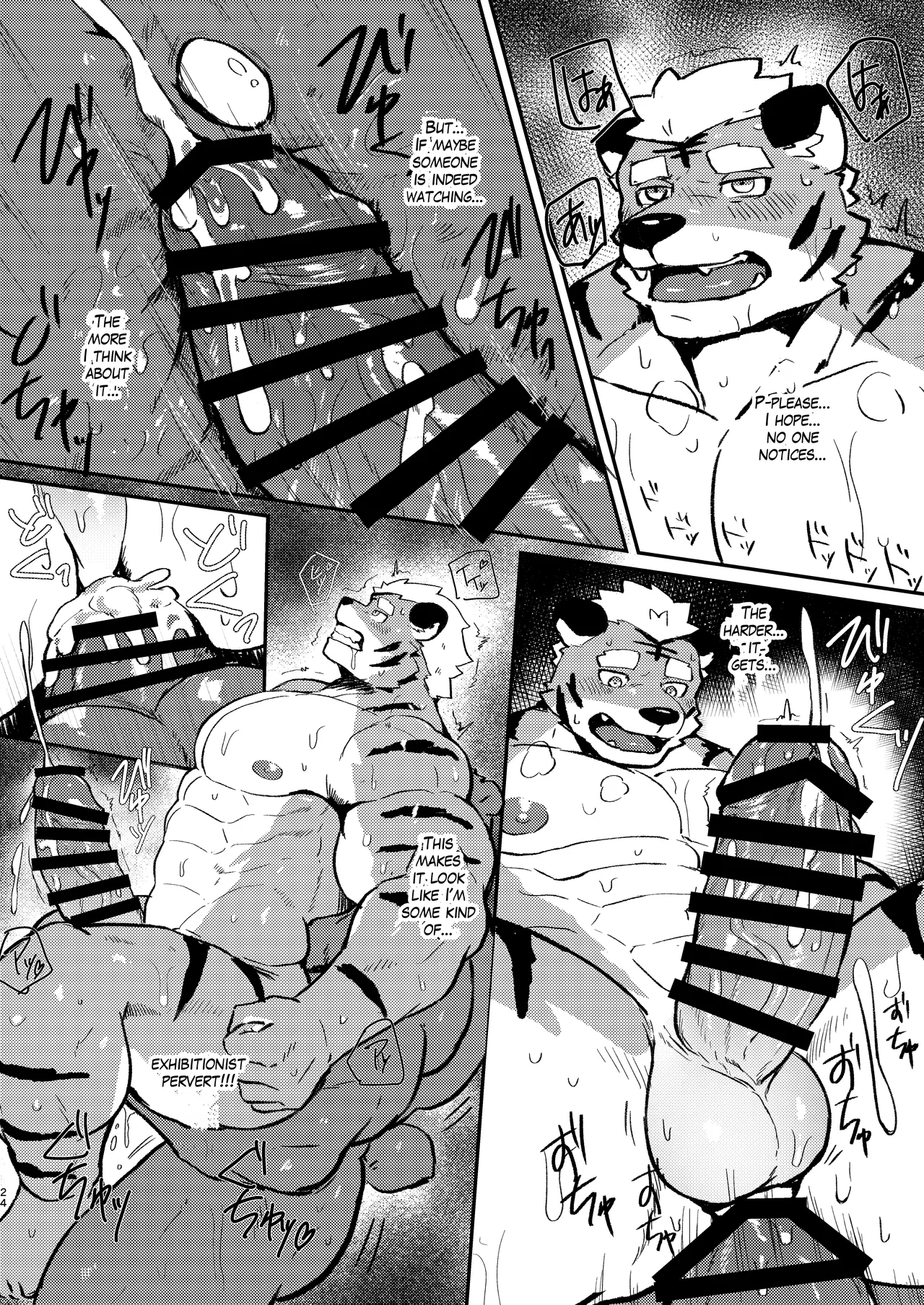 Fetish Fitting Room Chapter 1 - page 24