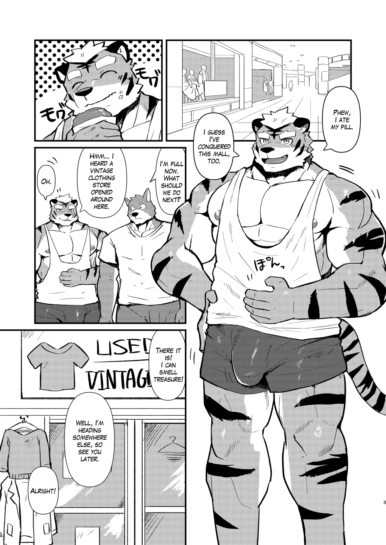 Fetish Fitting Room Chapter 1 - page 3